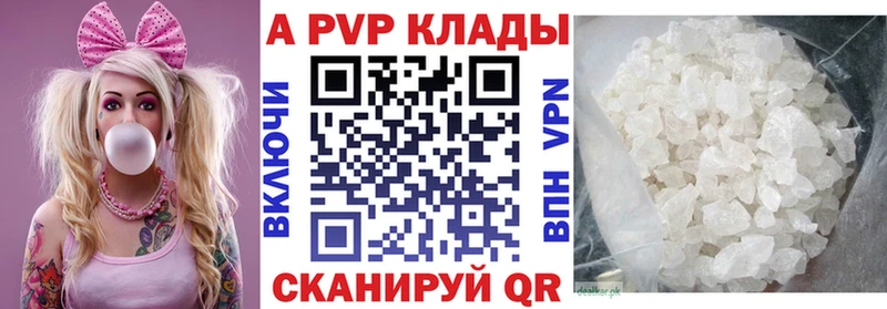 Наркошоп купить ГАШИШ  Alpha-PVP  АМФЕТАМИН  Меф  Каннабис  Cocaine  Салаир