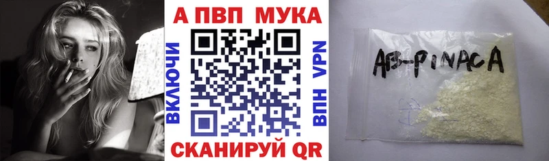 Купить где  Салаир  A PVP Crystall 
