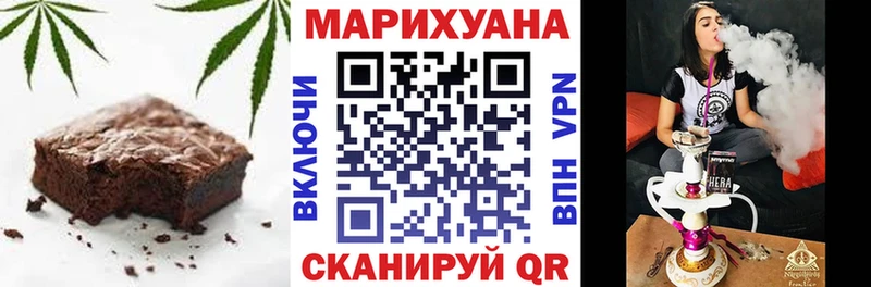Купить  Салаир  Печенье с ТГК конопля 