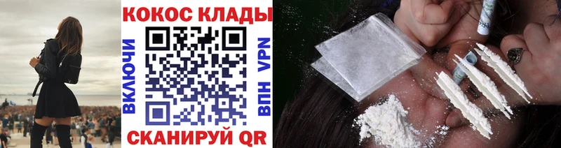 Купить  Салаир  Cocaine Колумбийский 