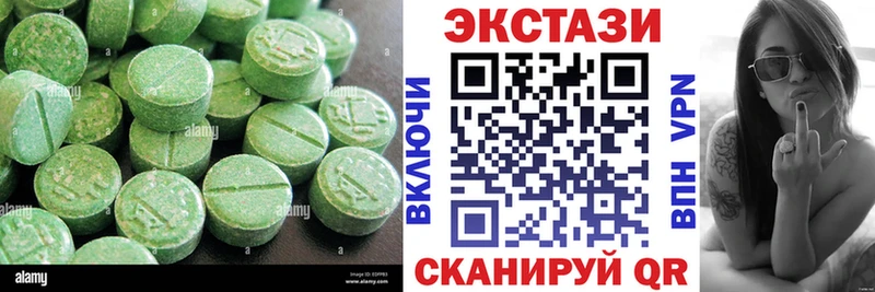 Ecstasy VHQ  Купить  Салаир 