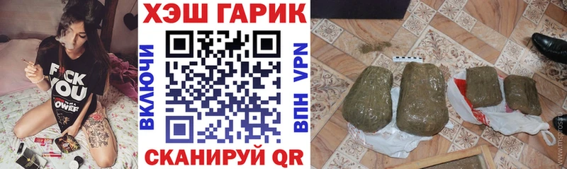 Купить где  Салаир  ГАШ VHQ 
