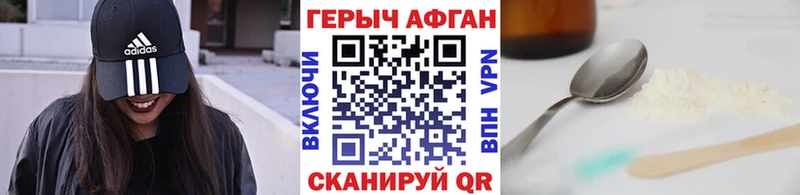 Купить  Салаир  ГЕРОИН герыч 