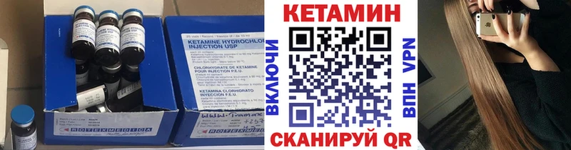 Купить где  Салаир  КЕТАМИН VHQ 