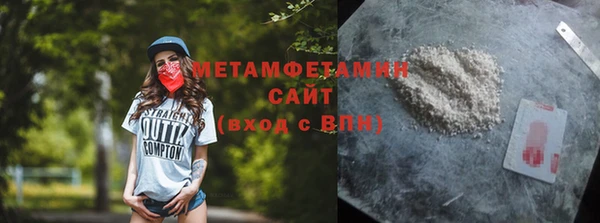 PSILOCYBIN Пестово