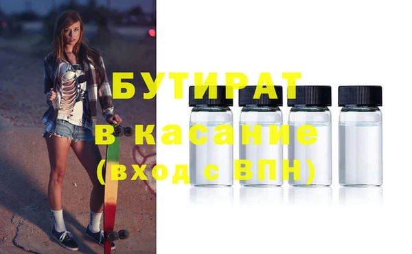 PSILOCYBIN Пестово
