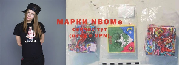 2c-b Переславль-Залесский