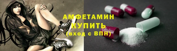 PSILOCYBIN Пестово
