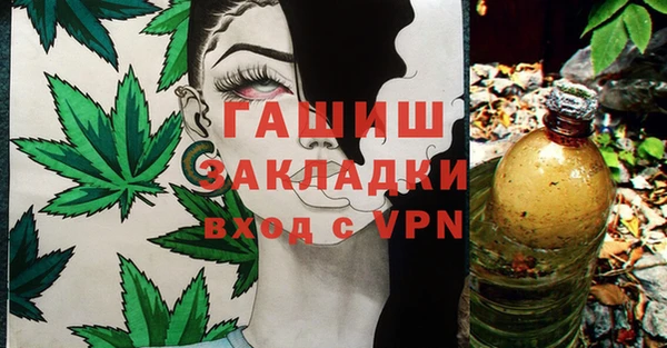 2c-b Переславль-Залесский