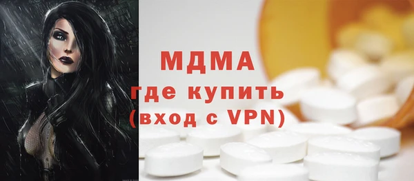 ECSTASY Пересвет