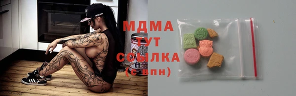 PSILOCYBIN Пестово
