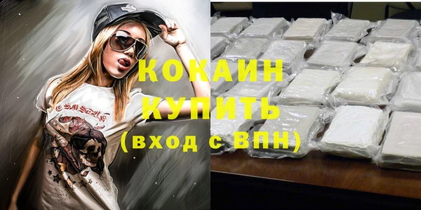 2c-b Переславль-Залесский