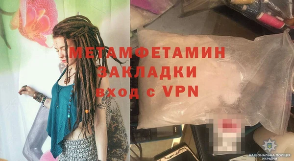 PSILOCYBIN Пестово