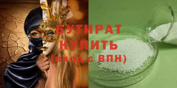 ECSTASY Пересвет