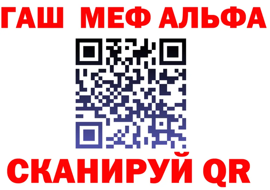 A-PVP Соль зеркало это omg Салаир