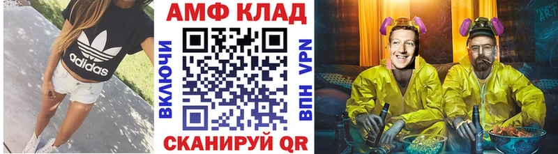 Купить закладки  Салаир  Метамфетамин Декстрометамфетамин 99.9% 