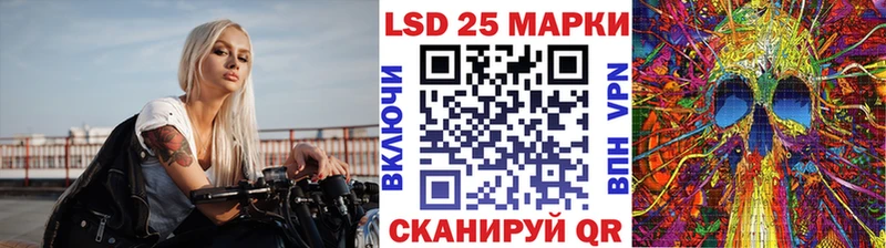 Марки NBOMe 1,8мг Салаир
