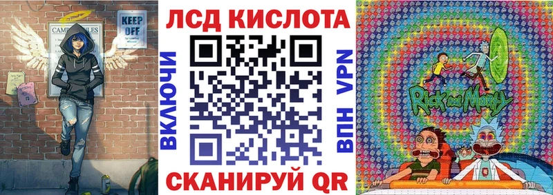 Марки NBOMe 1500мкг  Купить  Салаир 