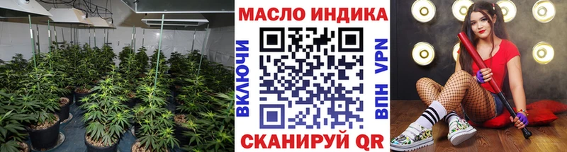 Купить где  Салаир  Дистиллят ТГК THC oil 