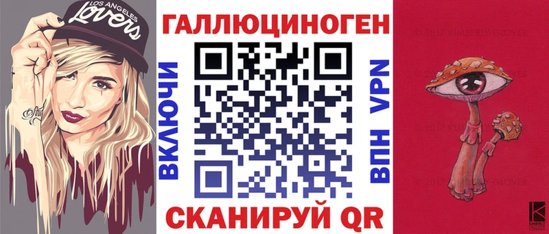 Псилоцибиновые грибы ЛСД  Купить где  Салаир 